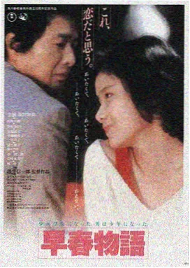 金瓶梅高清电影