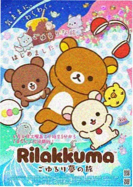 金瓶梅动画解读